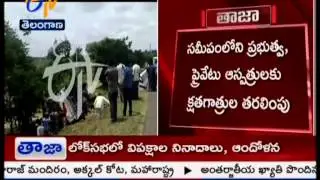 48 injured in road accident at Ramayampeta in Medak District