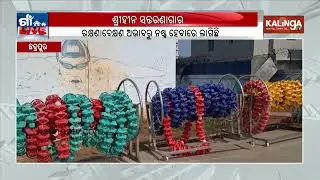 Government Neglect Worsens Condition of Ganjam Swimming Pool Academy | Kalinga TV 