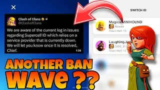 SUPERCELL LOGIN ISSUE 2025 | MAJOR CLASH OF CLANS LOGIN ISSUE 2025