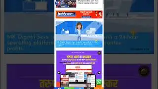India Ka Fastest News Portal Setup in 1 Day 🚀 | Join & Verify Reporter System #newsportal