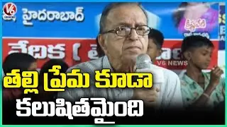 Professor Haragopal Speech At Anadha Hakkula Porata Vedika  Somajiguda Press Club |  V6 News