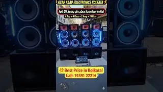Kolkata Chandi market || Kolkata dj market 2026 New year Offer || Saraswati Puja dhamaka offer