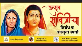 Ishita: उत्सव सावित्रीचा २०२६ - Consolation Prize Winner 