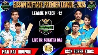 LIVE 🛑:🏆: BISSAM CUTTACK PREMIER LEAGUE -2025: SEASON -1: LEAGUE MATCH -12:#surathadas