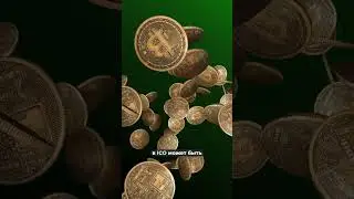 Что такое ICO за 60 секунд?