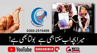 A Mother's Guide to Using Hearing Aids| GMT hearing clinic Karachi| ENT Doctor