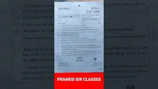 #shorts CLASS 12TH HISTORY CBSE BOARD PAPER😊😍😊😍👍👍