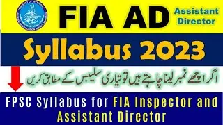 FPSC Syllabus 2023 | How to apply FIA Inspector and Assistant Director jobs 2023 | FIA jobs Syllabus