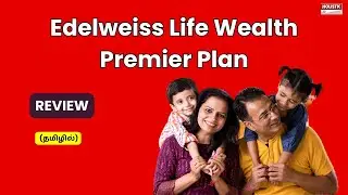 Edelweiss Life Wealth Premier Plan: Good or Bad? A Detailed ULIP Review -Holistic Investment Tamil