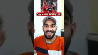 Nepal almost DEFEATED England? 😱 See what happened! #NepalCricket #Shorts #Cricket