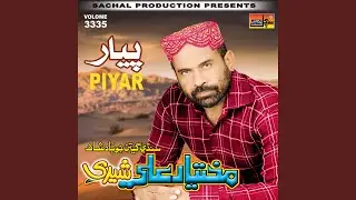 Faqeer Bhala Ho