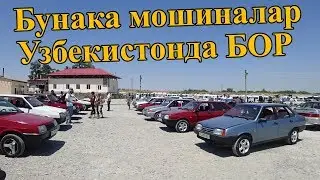 Узбекистондаги ВАЗ (лада) мошиналар НАРХЛАРИ !