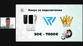 Обучающее мероприятие &ldquo;Evolution&rdquo; по теме &ldquo;План вознаграждений Business Process Technologies&rdquo;