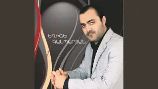 Eghisiki par 1
