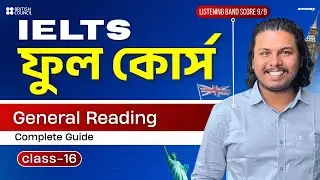 IELTS Full Free Course in Bangla । Lesson 16 - IELTS General Training Reading Complete Guide