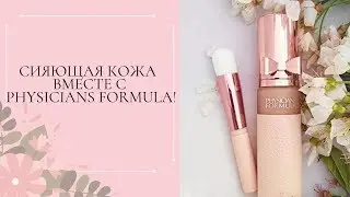 Тональная основа Physicians Formula! Nude Wear Touch of Glow Foundation