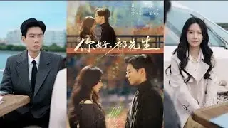 【Full Version】Huang Hao Wen & Guan Xin 《Hello, Mr. Qi》