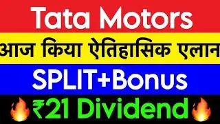 Tata Motors news | Tata Motors news | Tata Motors latest news | Tata motors 