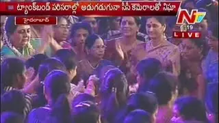 KCR Wife At Bathukamma Celebrations