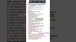RRB NTPC Review 1st Shift 19 August 2025| RRB NTPC EXAM ANALYSIS Today#rrbntpc#shorts#yt#gkgs#gk#rrb