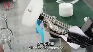 Bottle Air Cleaning Machine