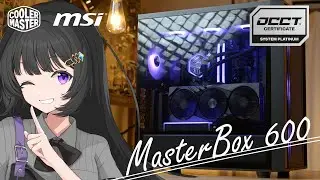 【CoolerMaster｜MSI】MasterBox 600で組む、黒統一＆紫LEDな大人な雰囲気のゲーミングPC【Ryzen7 7800X3D/RTX 4070 Super】