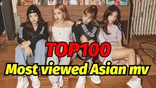 【TOP100】Most Viewed Asian Music Videos on Youtube Of All Time（2021.03）