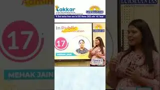 Public Admin Test Discussions with Ansari Sir helped me in Concept Building | By AIR-17 Mehak Jain