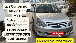 LPG Sequential Conversion Allion Car 