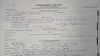 How to Fill Medi Assist Reimbursement Claim Form ?