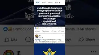 Thai's army plans to launch an offensive along the border from the areas of Cambodia  soon. 3/8/2025