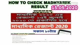 2020 west bengal madhyamik result . How to check wb madhyamik result.