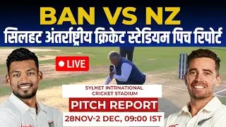 BAN vs NZ 1st Test Pitch Report 2023: Sylhet International Stadium pitch report, Sylhet Pitch Report
