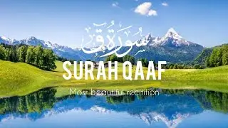 Surah Qaf – A Powerful Reminder of Death, Resurrection, and Allah’s Knowledge | Darul Khair