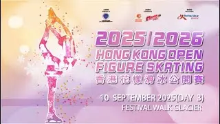 2025 /2026 HONG KONG OPEN FIGURE SKATING  Day 3