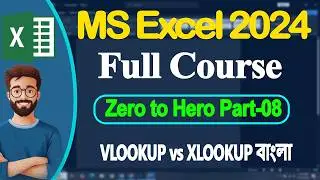 MS Excel Complete Course Part-8: VLOOKUP vs XLOOKUP বাংলা টিউটোরিয়াল | XLOOKUP যেকোনো ডাটা খোঁজা