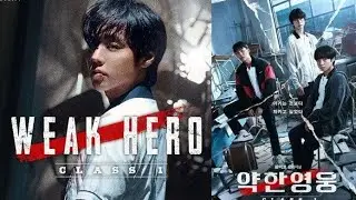 SU HO KAVGA weak Hero class 1 T&uuml;rk&ccedil;e Dublaj