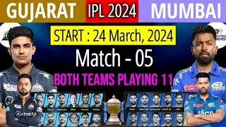 IPL 2024 | Match-05 | Gujarat vs Mumbai Playing 11 2024 | GT Playing 11 2024 | MI Playing 11 2024