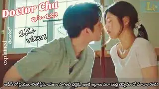Doctor Cha series explained in Telugu||Comedy suspense series.