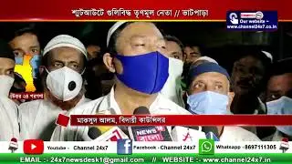 Trinamool leader shot in the shootout