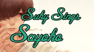 [Sukyaru] Sayoko (English Jazz Arrange)