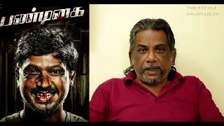 pandigai movie review by thiraippada nagaimuran