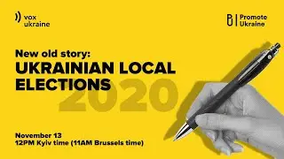 New old story: Ukrainian local elections 2020 - Open discussion