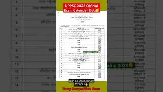 UPPSC Official Exam Calendar 2025 Out🔥|UPPCS Exam Date🥳|#uppcs2024 #uppsc2025 #uppsccalendar2025