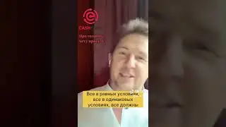 Для чего нужен проект Cash Flow?