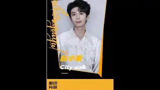 后陡門旅行牛蛙：趙小童CITY WALK是表象，共享世界是真 #趙小童 #搞笑 #趙一博 #十個勤天 #娛樂
