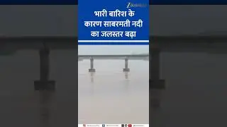 Heavy Rains in Gujarat Raise Sabarmati River Water Level