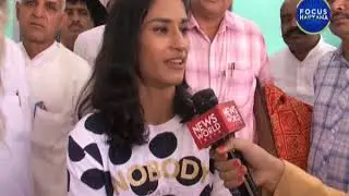 पहलवान विनेश फोगाट से खास बात