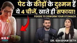 Stomach Worms 5 Warning Signs: Roundworm, Hookworm, Pinworms | Deworming Tips | Dr. Saksham Seth