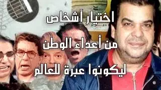 شم النسيم في بورسعيد الفنان محسن خضير يحرق الألمبي